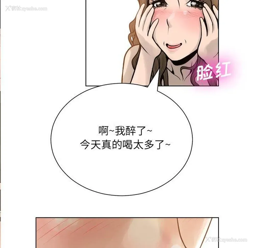 107P - 变身面膜