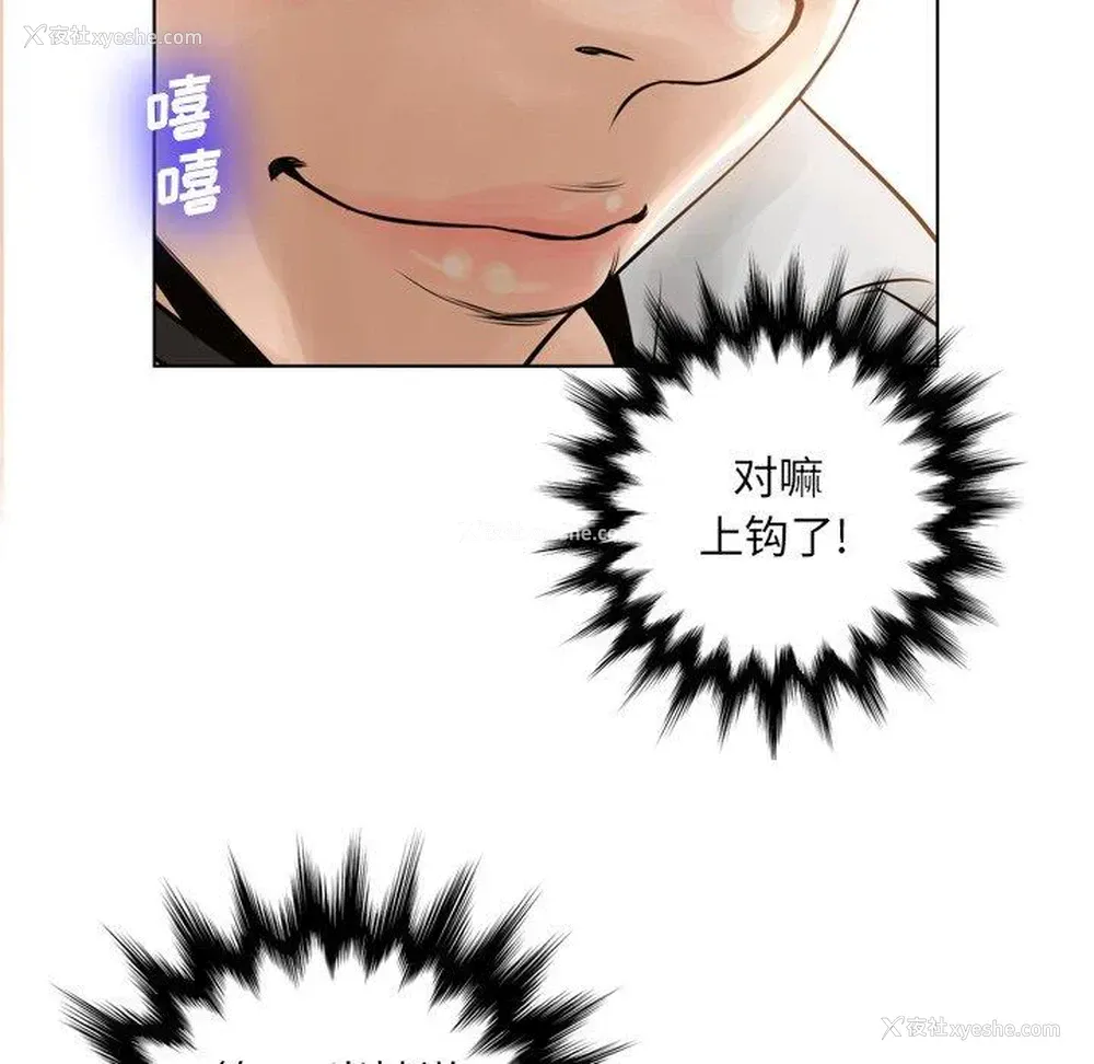 108P - 变身面膜