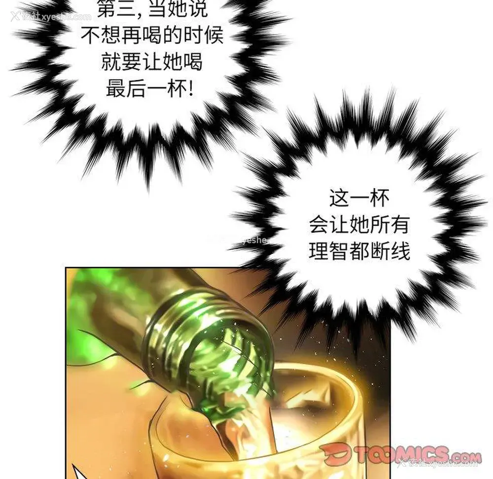 109P - 变身面膜