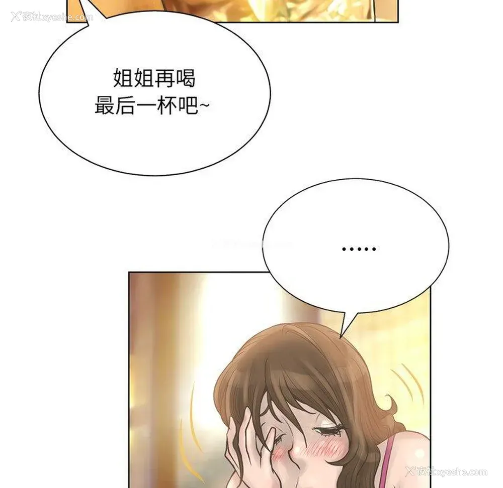110P - 变身面膜