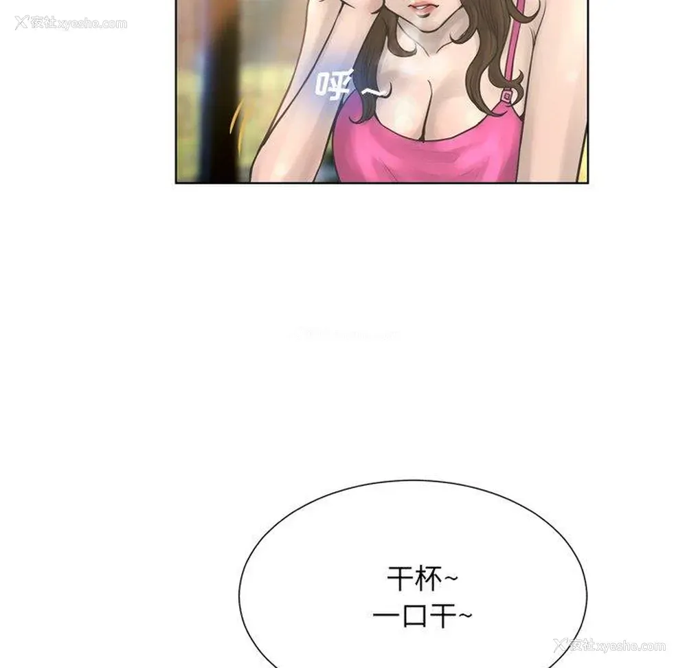 111P - 变身面膜