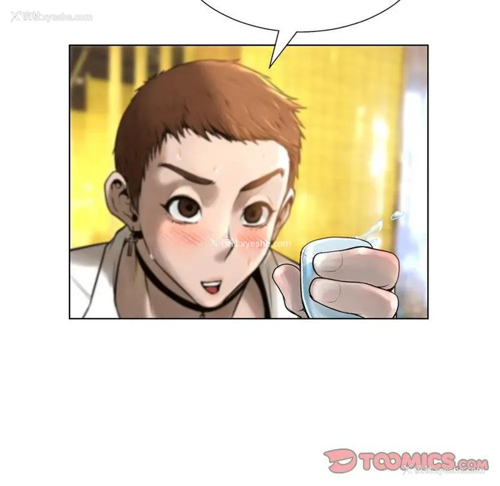 112P - 变身面膜