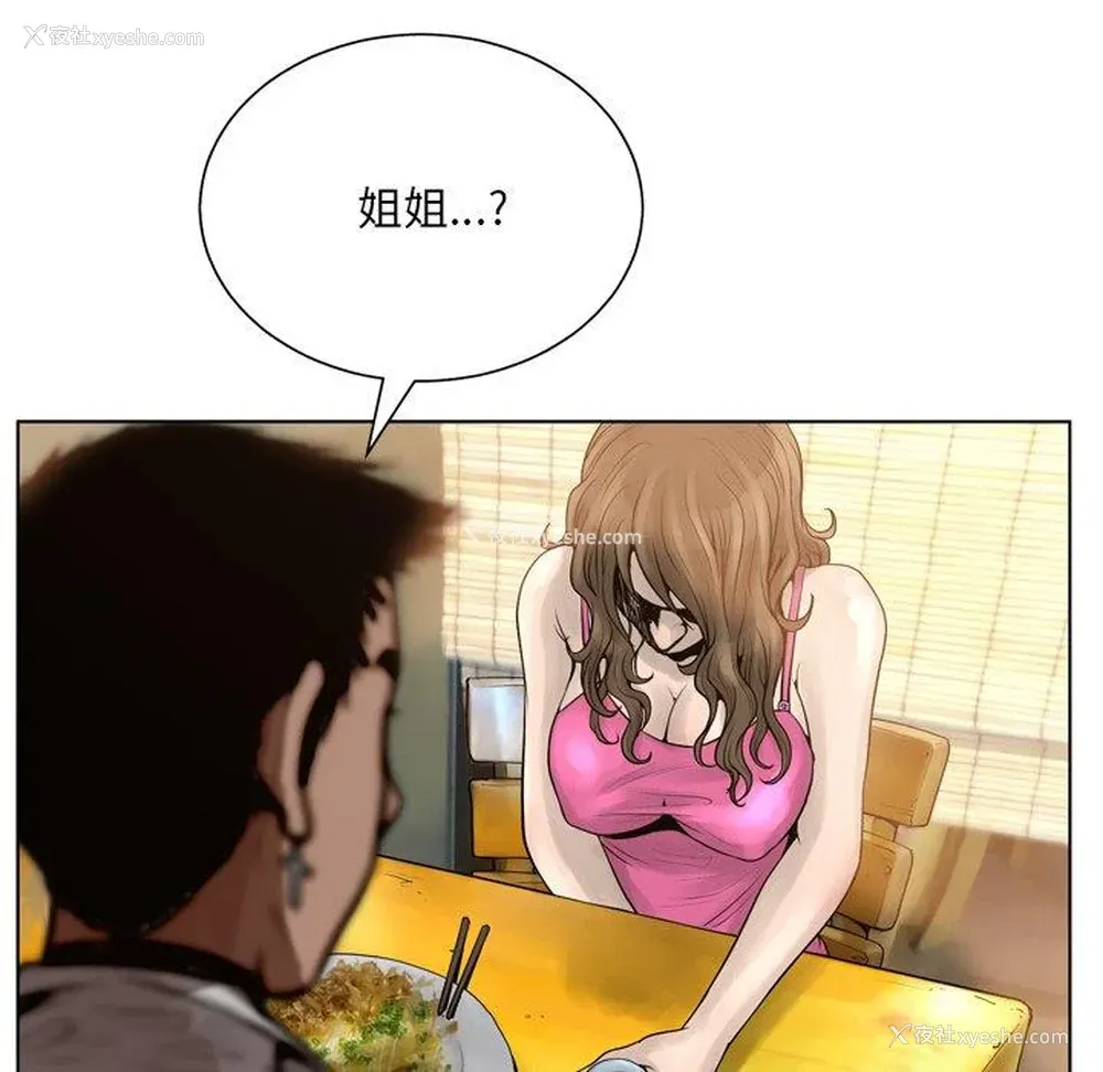 113P - 变身面膜