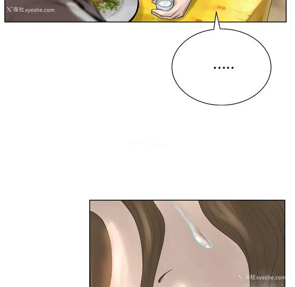 114P - 变身面膜