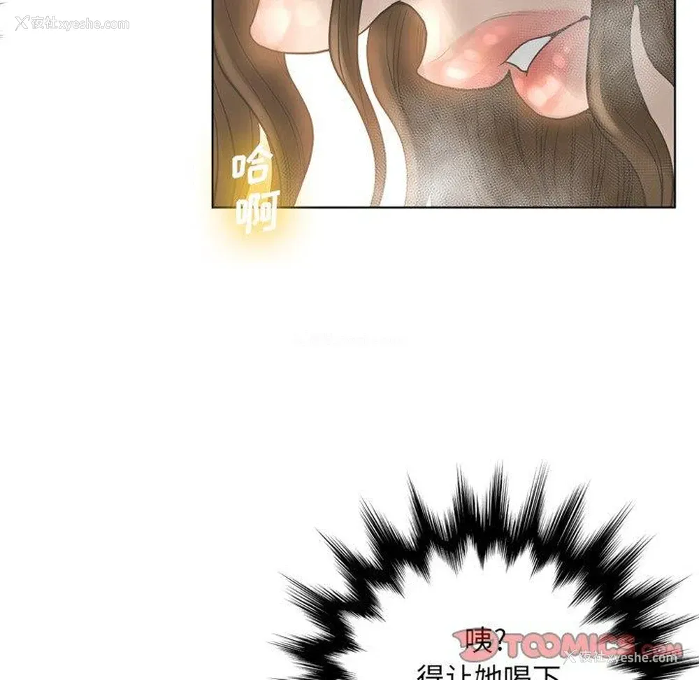 115P - 变身面膜