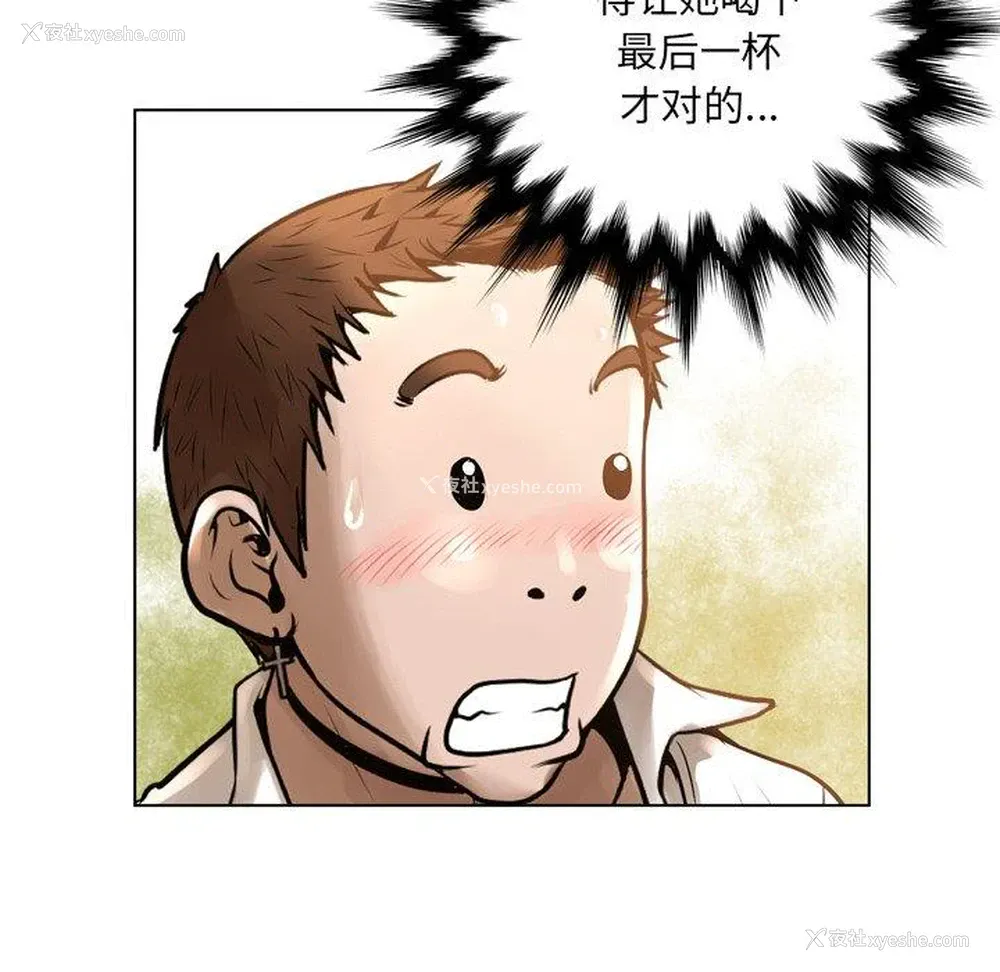 116P - 变身面膜