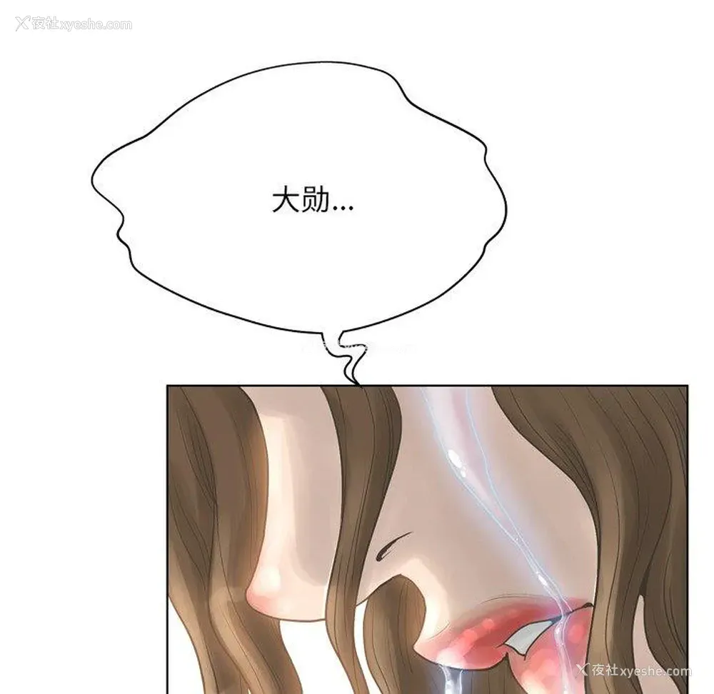 117P - 变身面膜