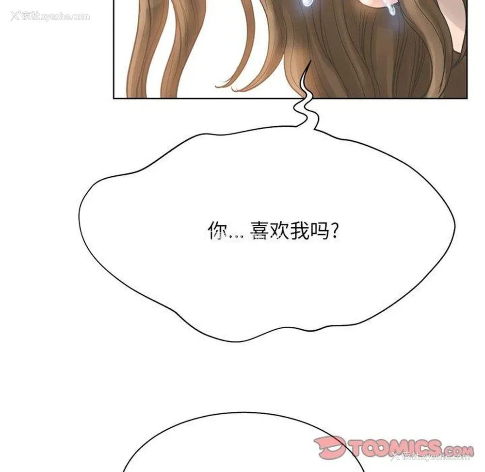 118P - 变身面膜