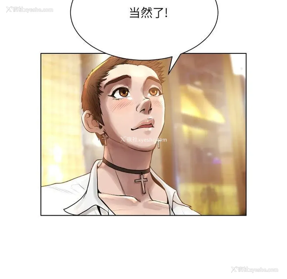119P - 变身面膜