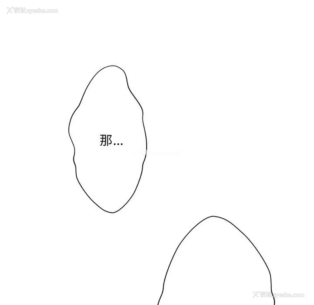 120P - 变身面膜