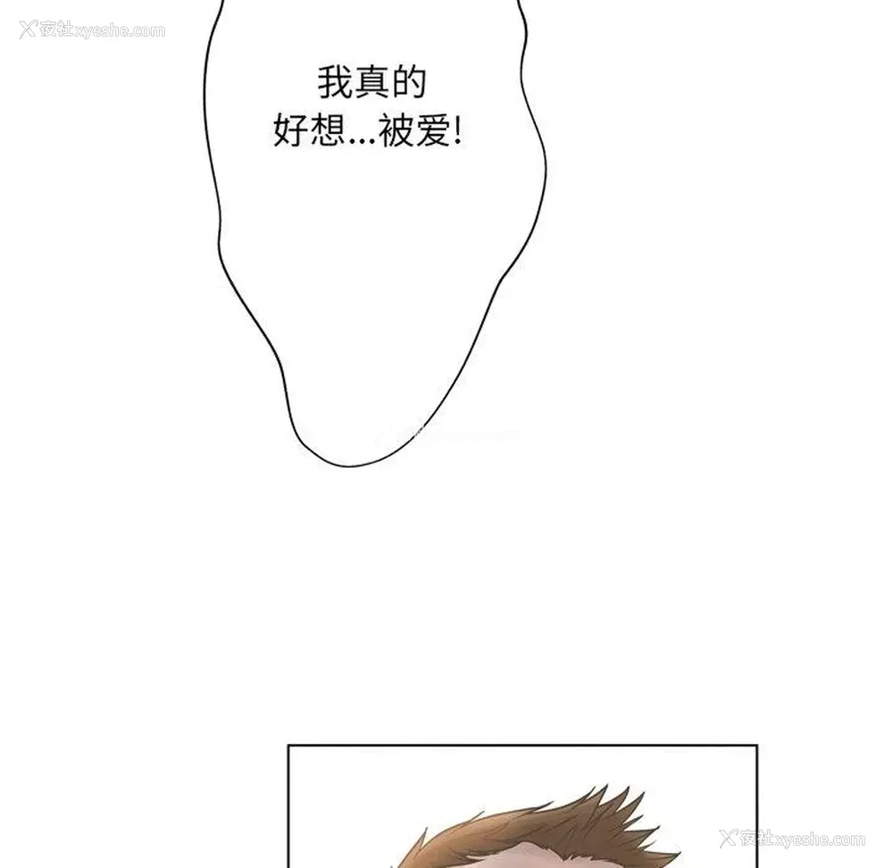 123P - 变身面膜