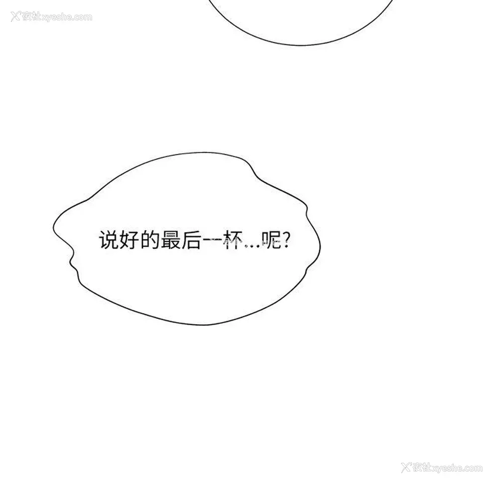 124P - 变身面膜