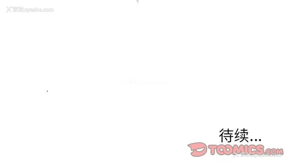 125P - 变身面膜
