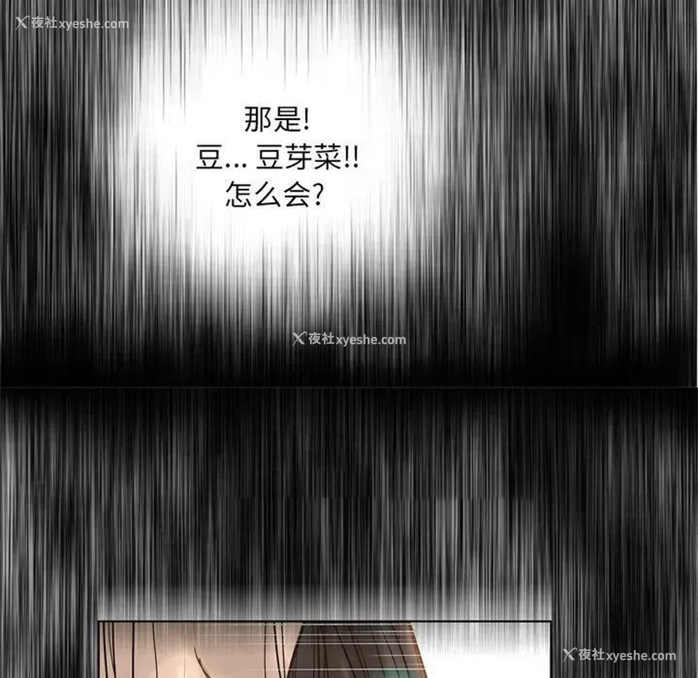 12P - 变身面膜
