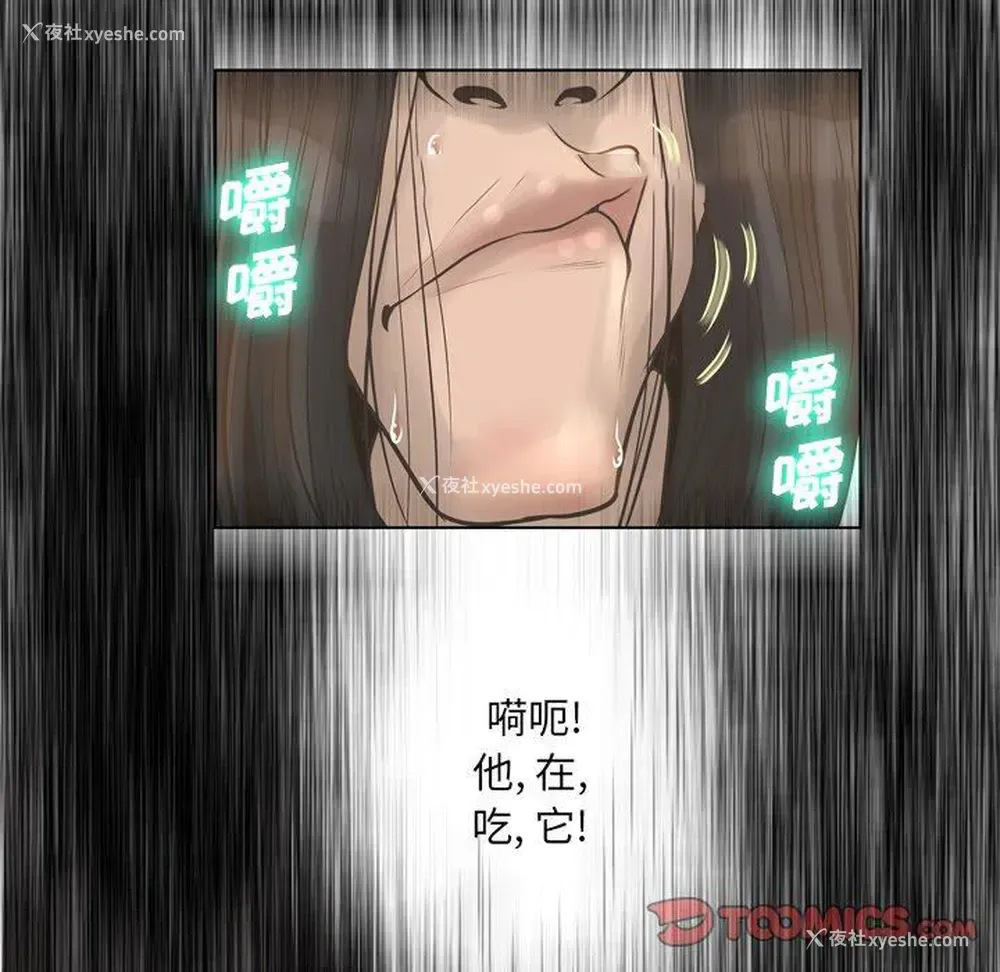 14P - 变身面膜