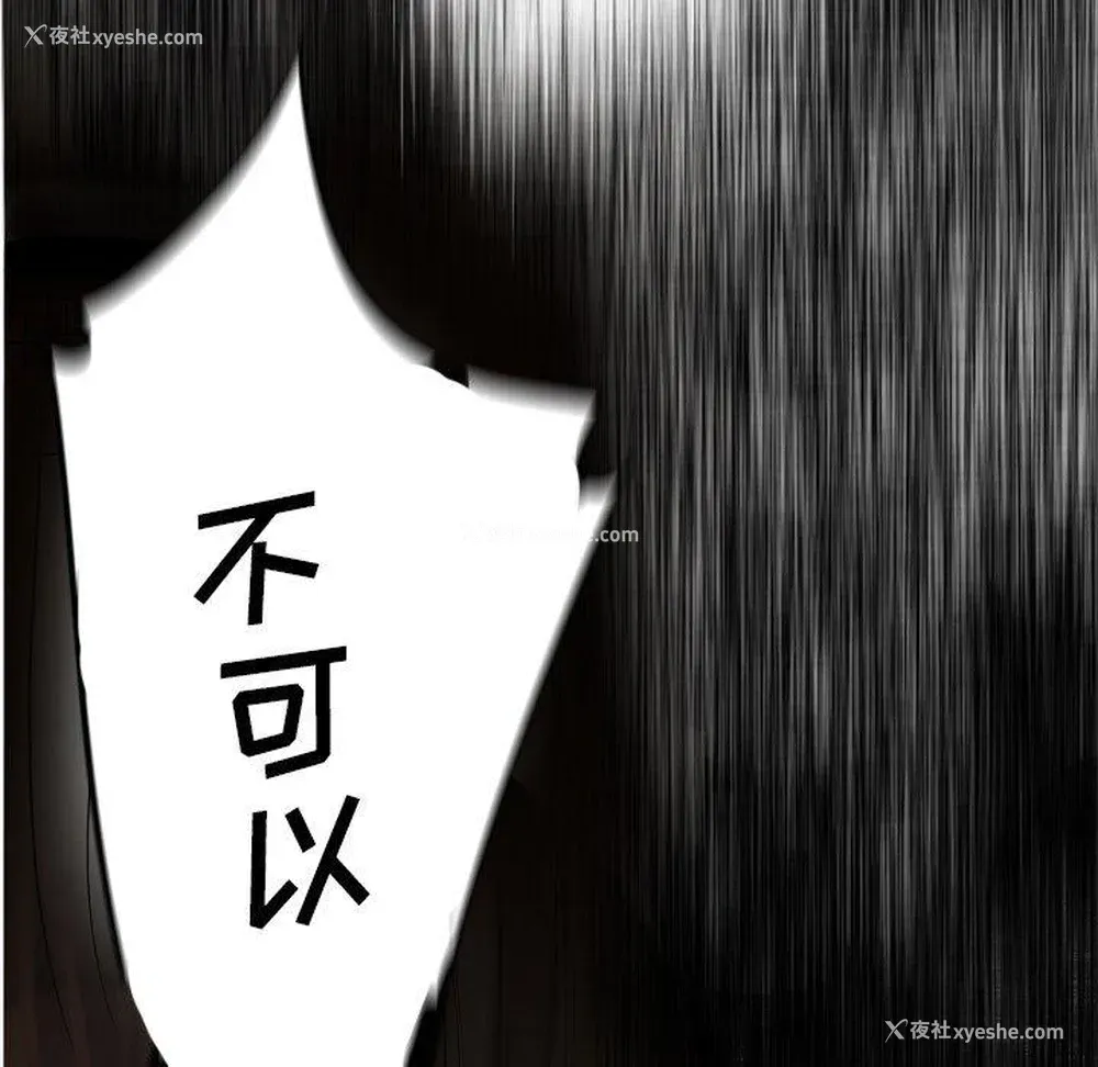 15P - 变身面膜