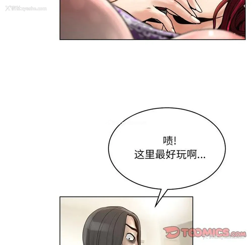 20P - 变身面膜