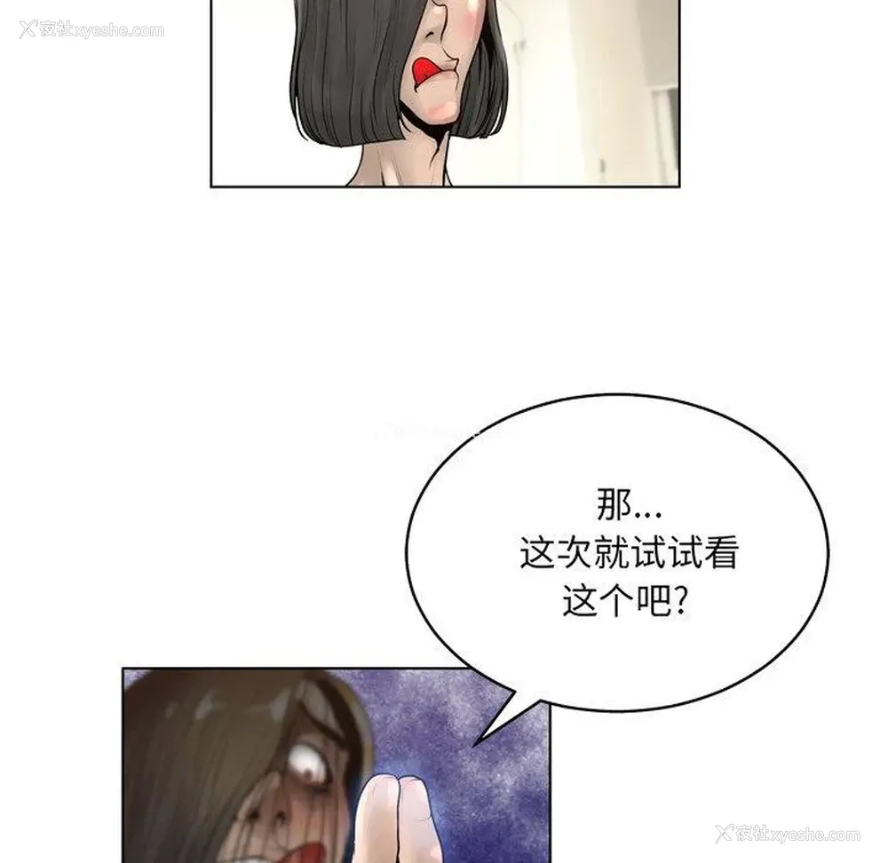 21P - 变身面膜