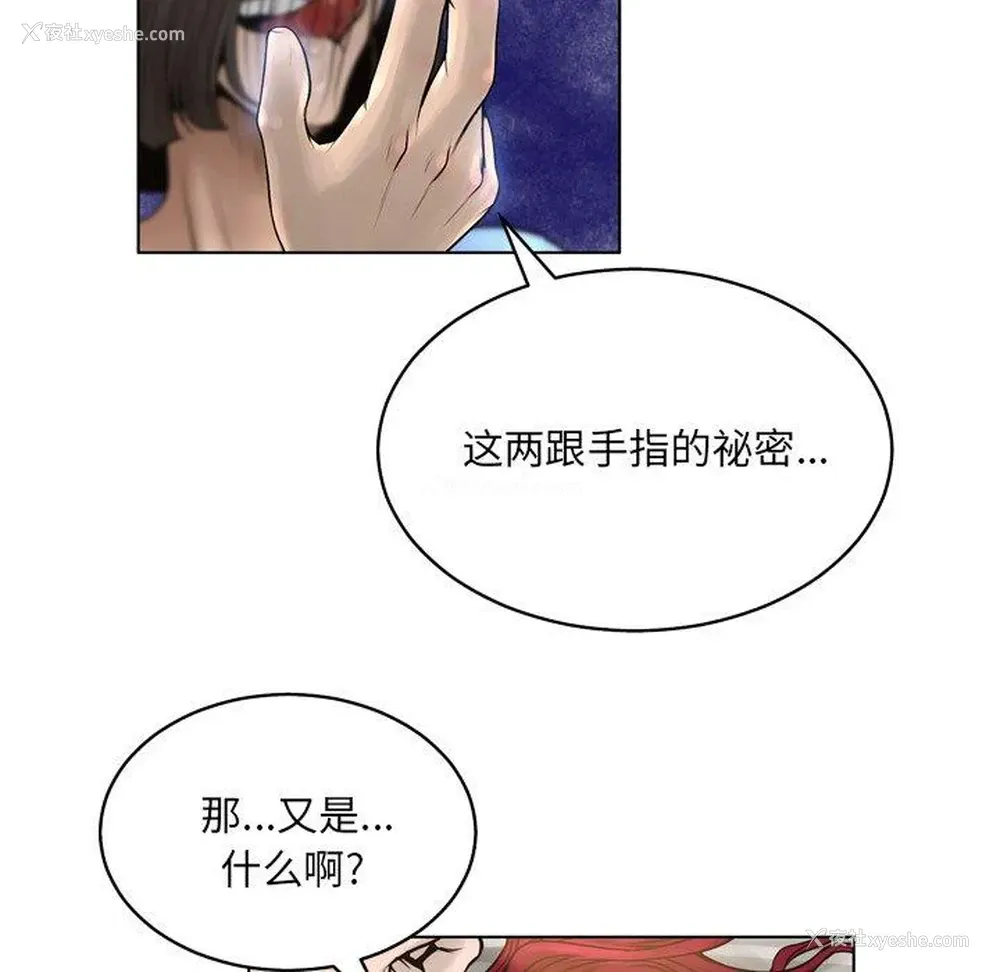 22P - 变身面膜