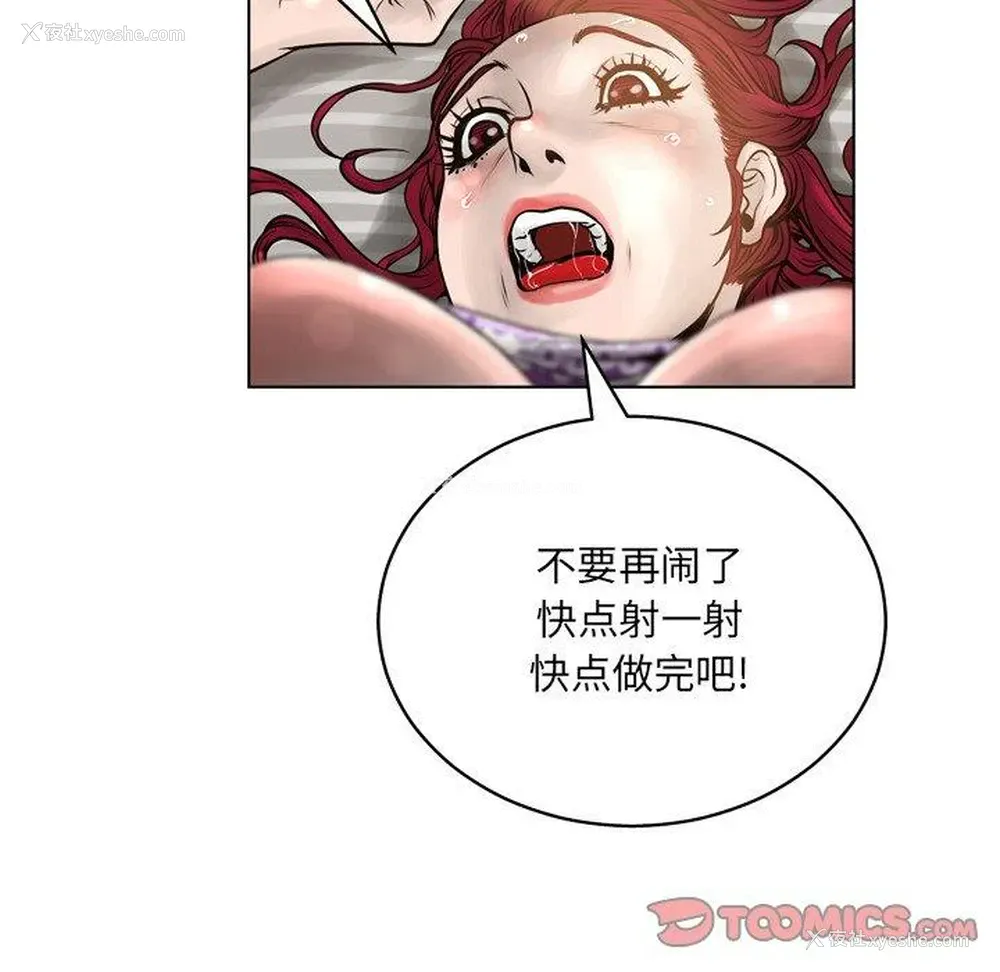 23P - 变身面膜
