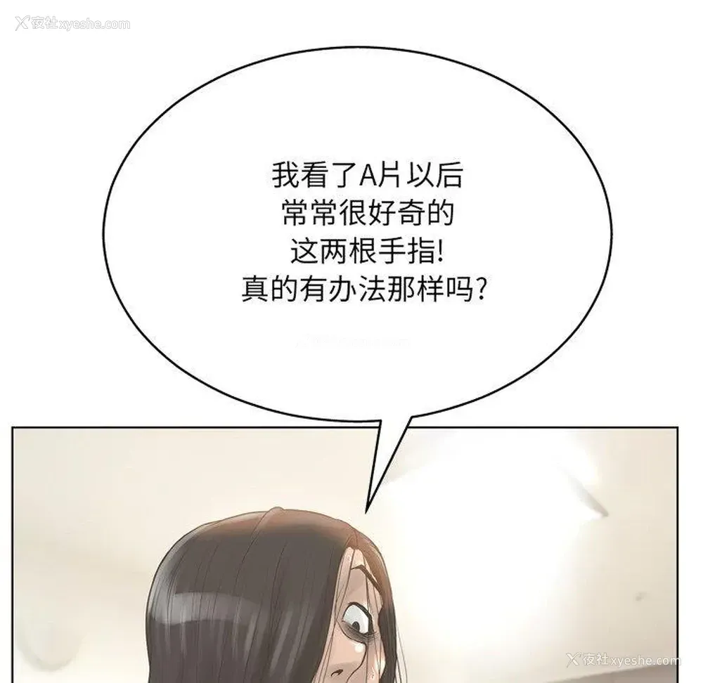 24P - 变身面膜