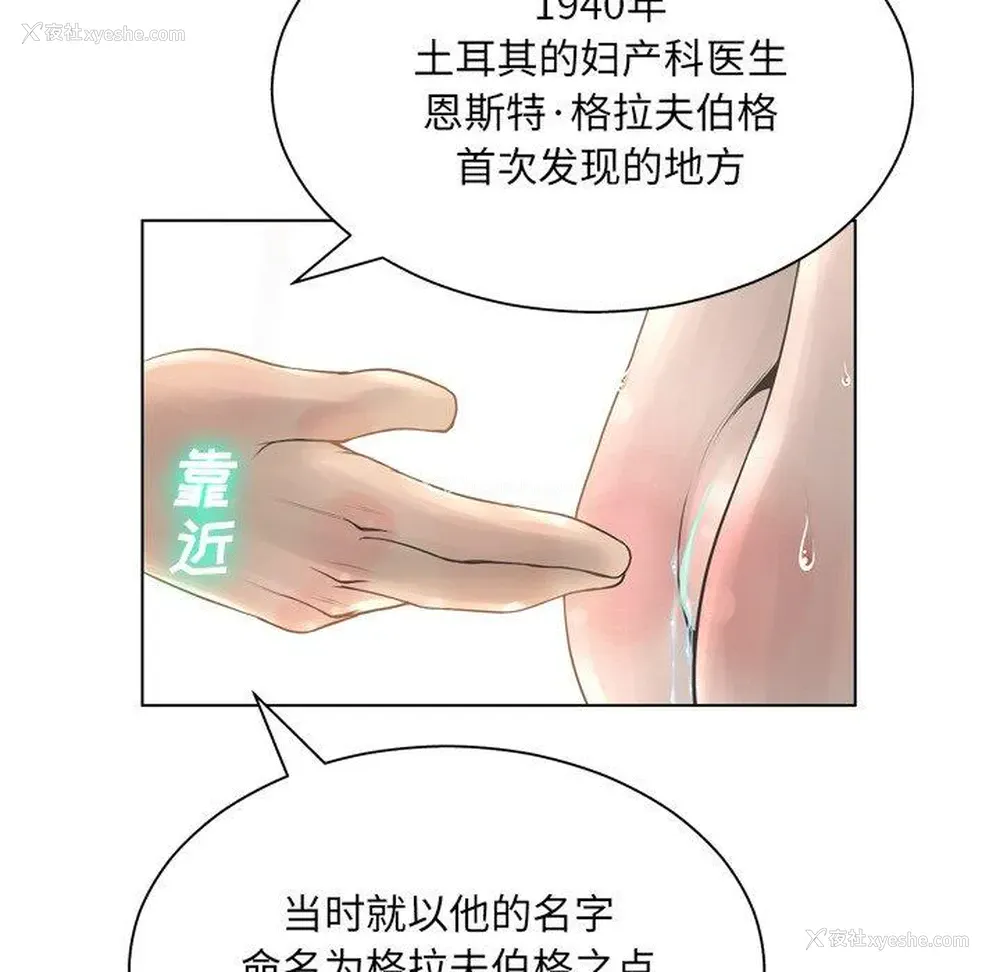 28P - 变身面膜