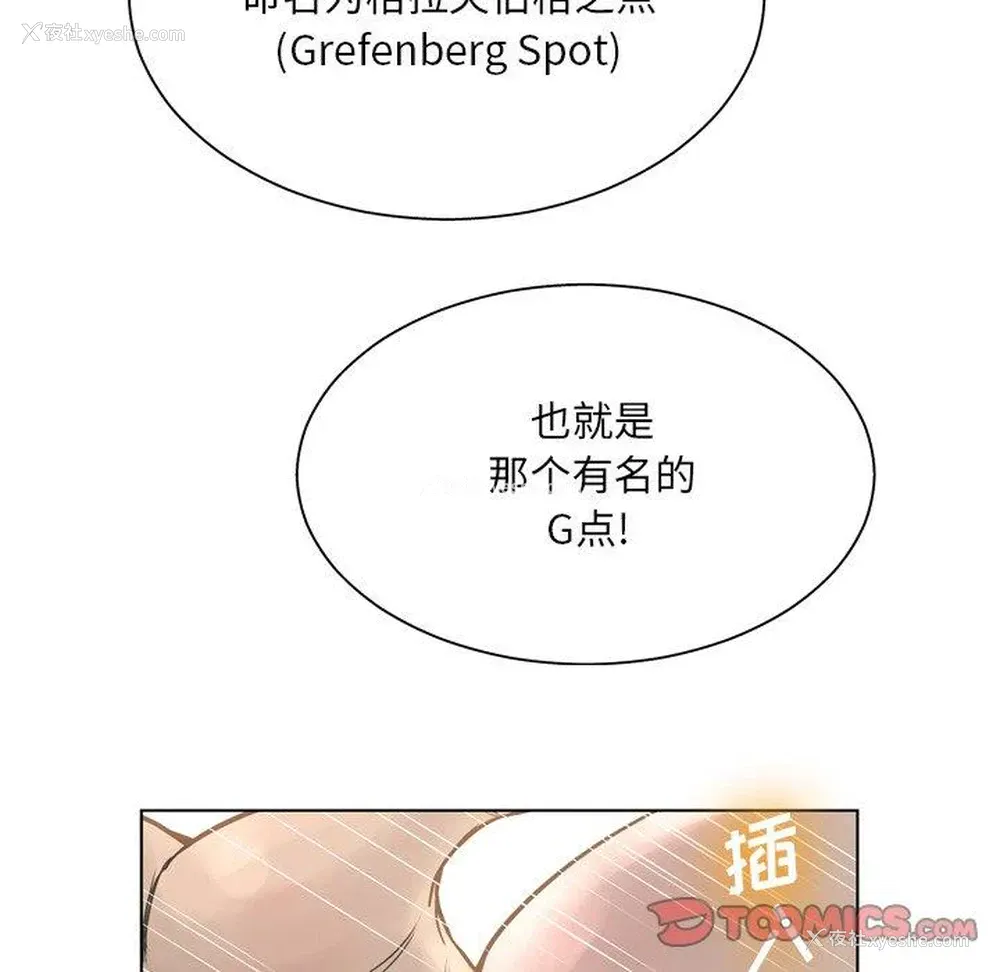 29P - 变身面膜