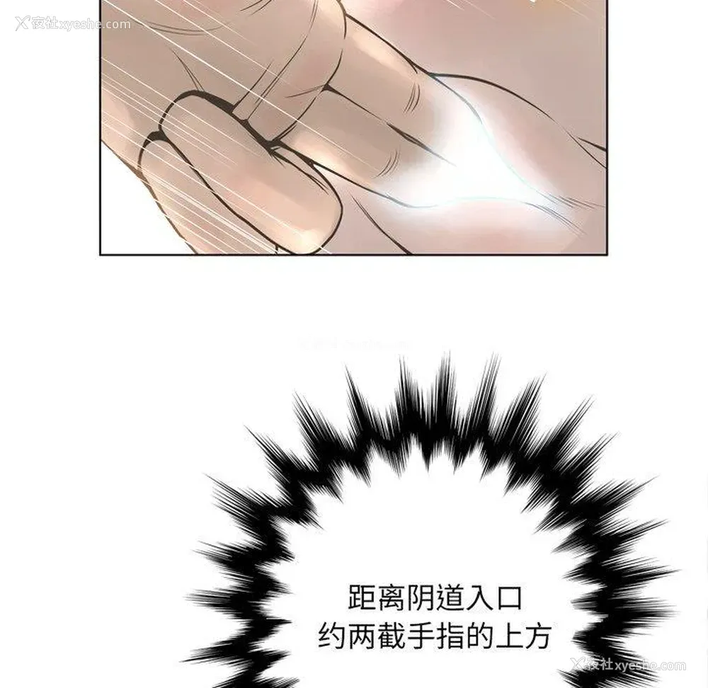 30P - 变身面膜