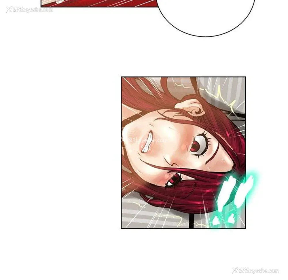 33P - 变身面膜