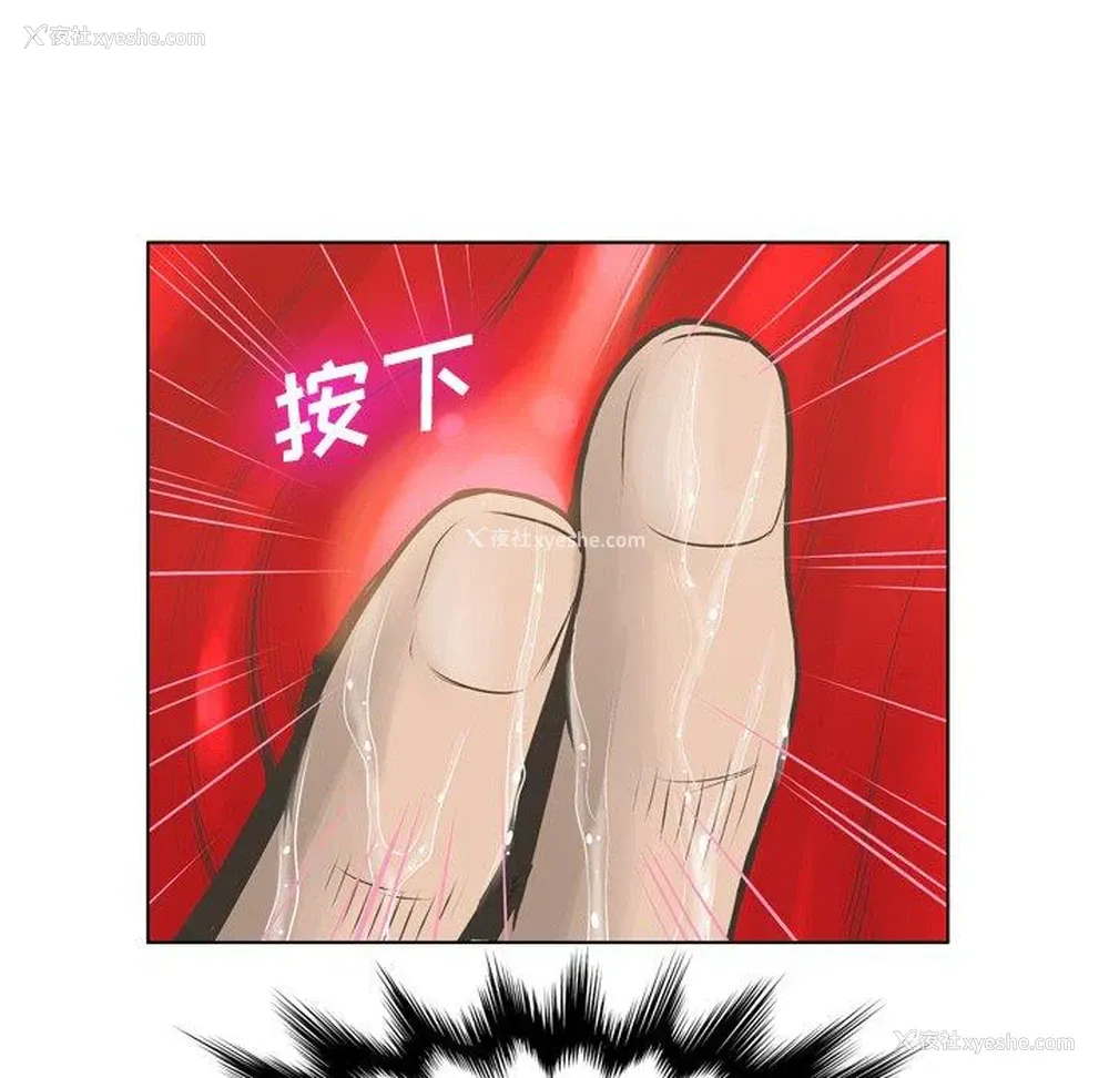 34P - 变身面膜