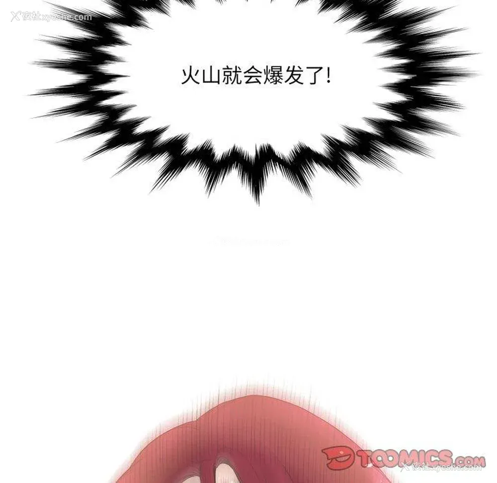 35P - 变身面膜