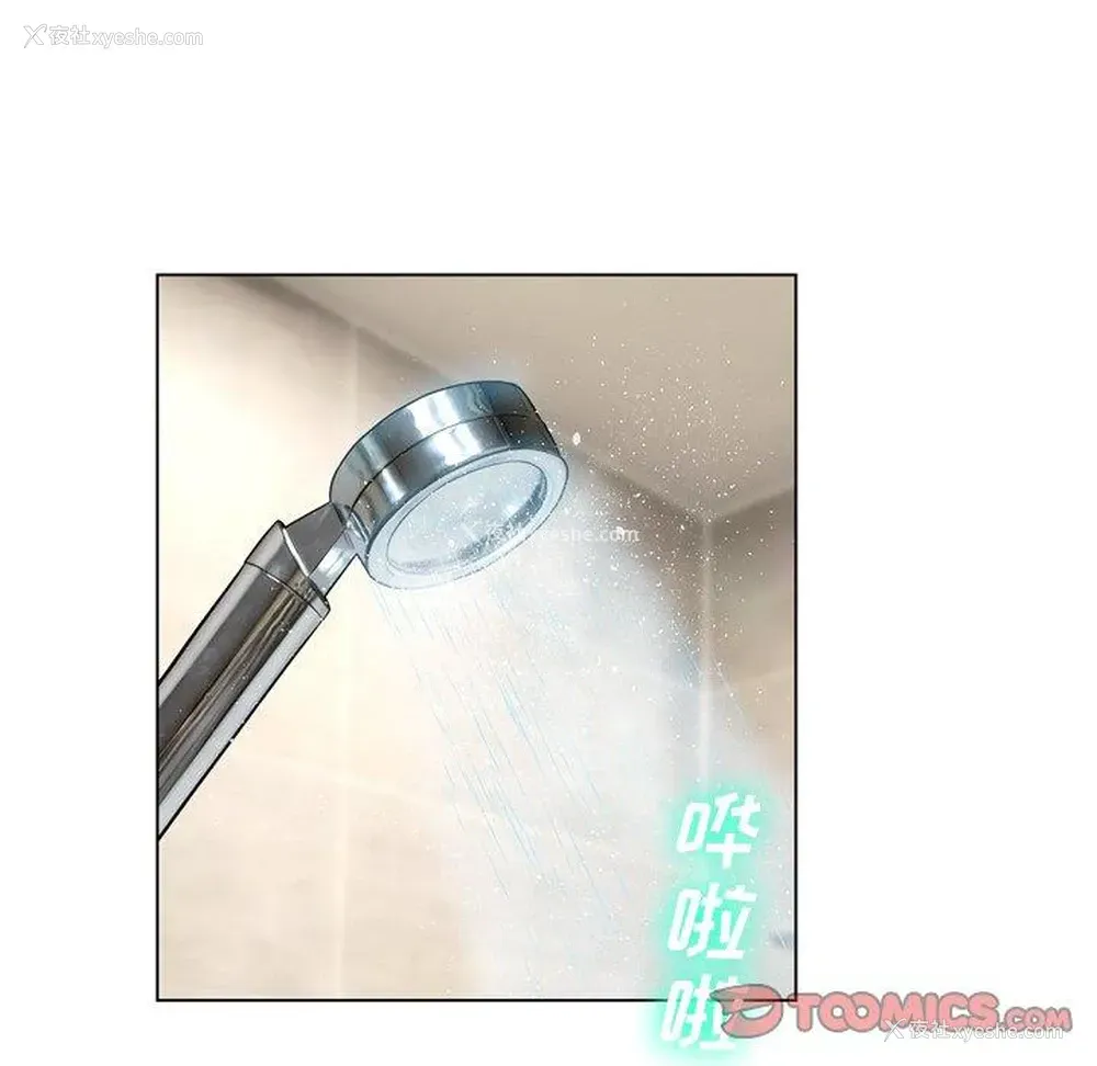 41P - 变身面膜