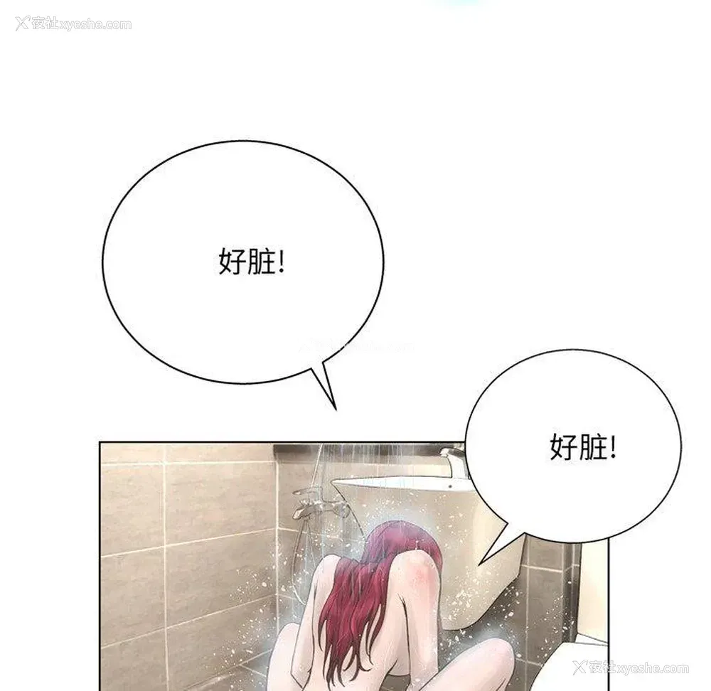 42P - 变身面膜