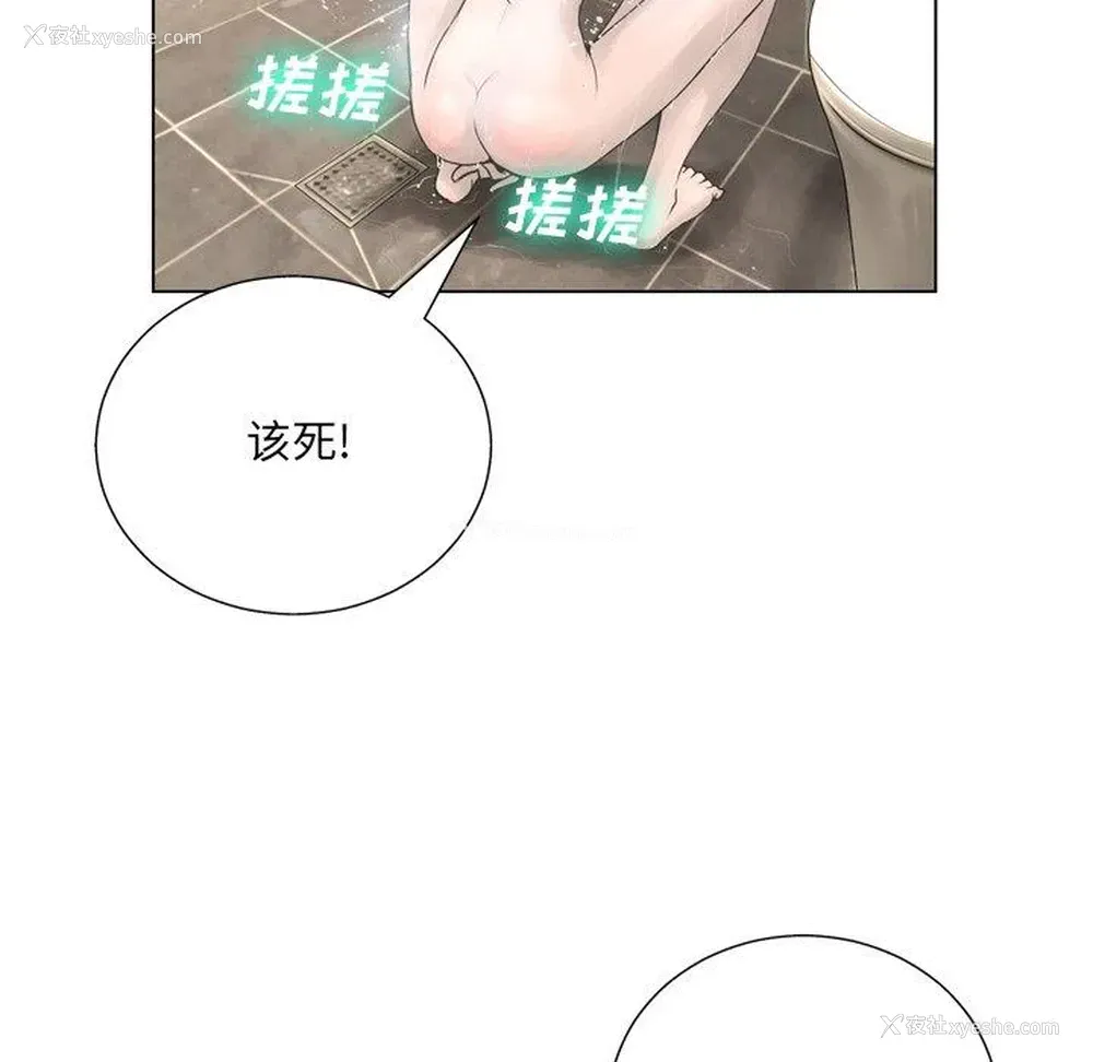 43P - 变身面膜
