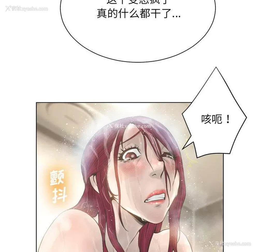 44P - 变身面膜