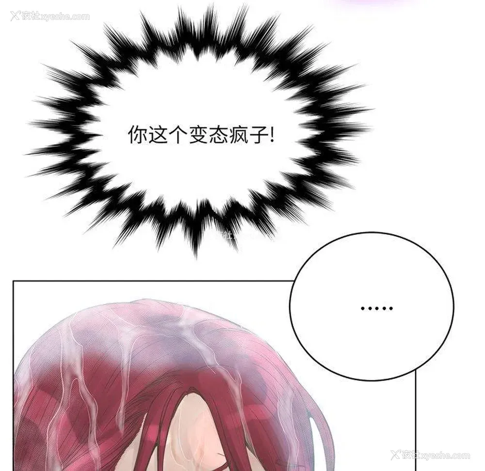 47P - 变身面膜