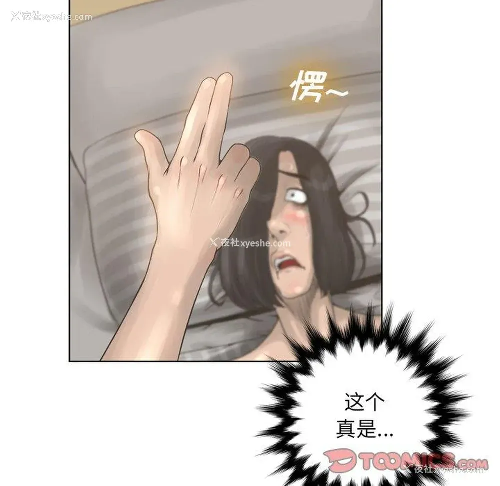 52P - 变身面膜