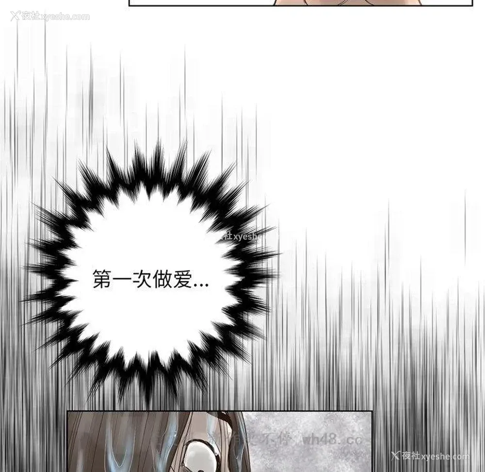 54P - 变身面膜