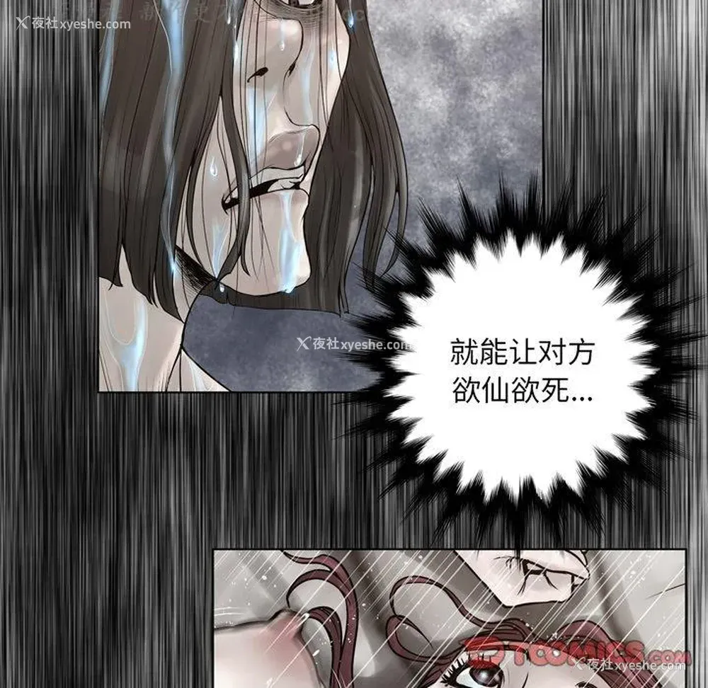 55P - 变身面膜