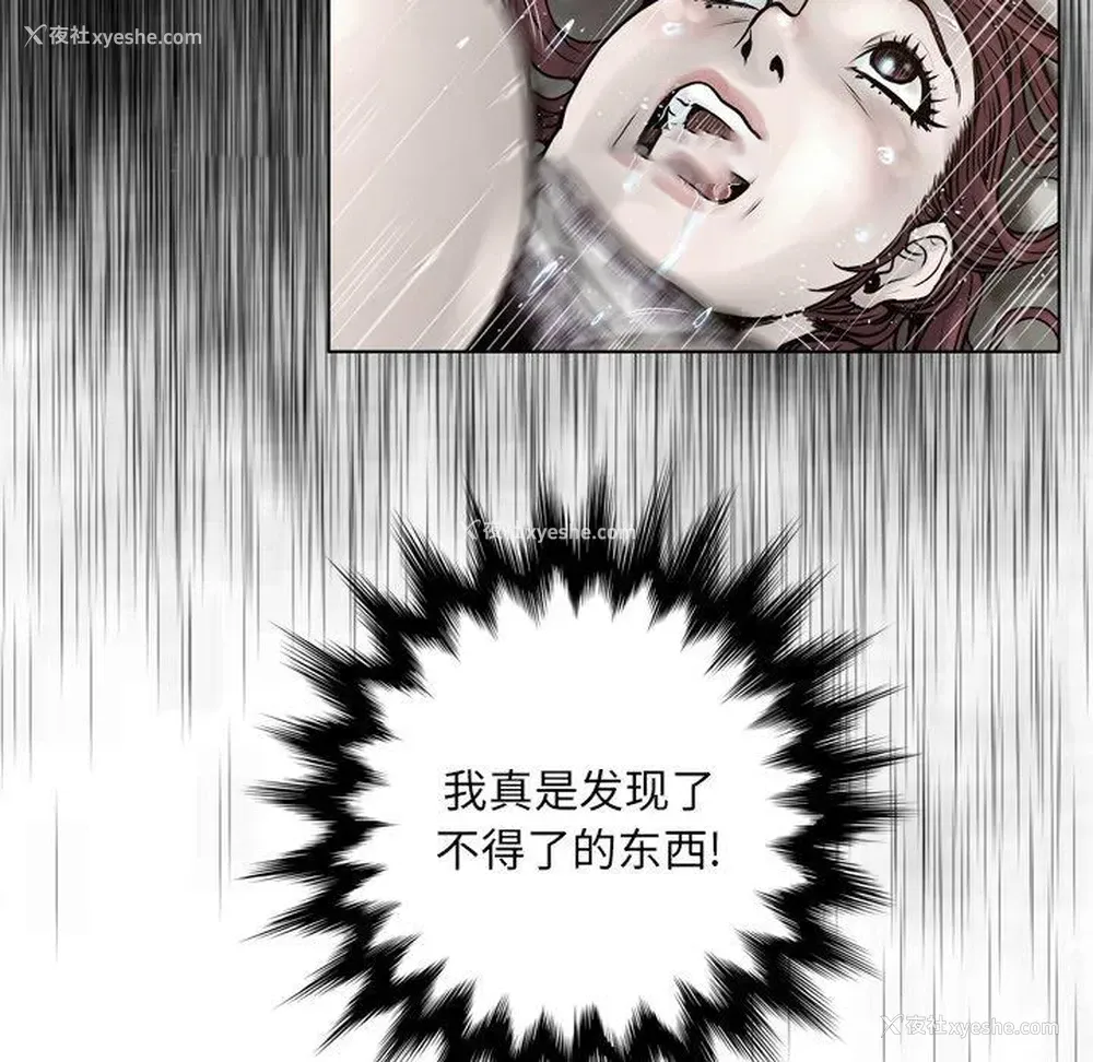 56P - 变身面膜
