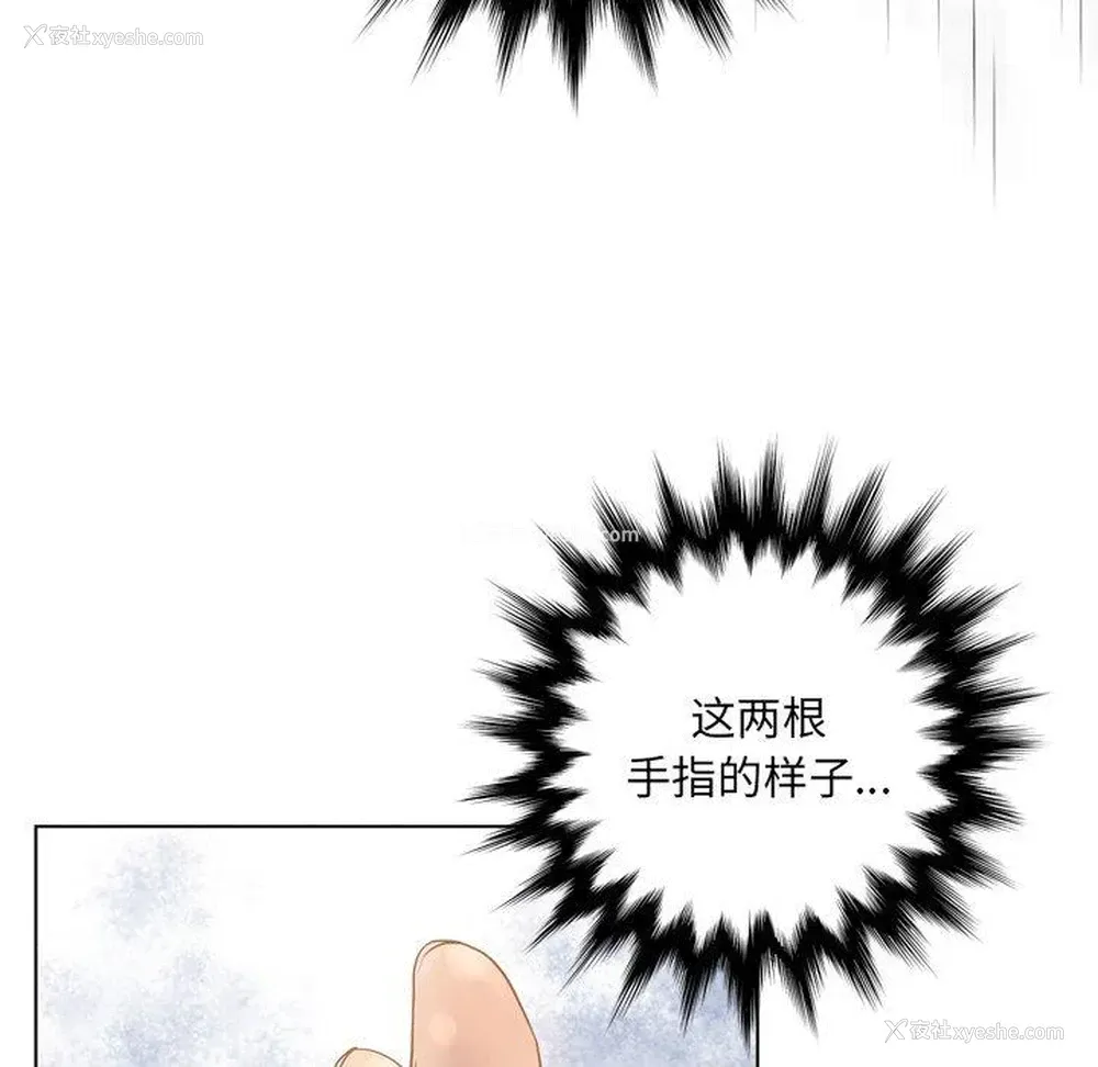 57P - 变身面膜