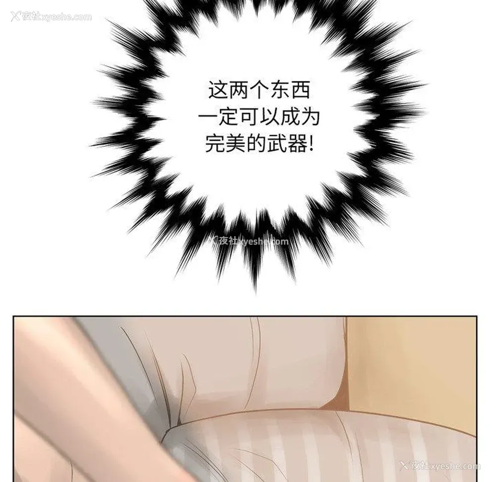 60P - 变身面膜