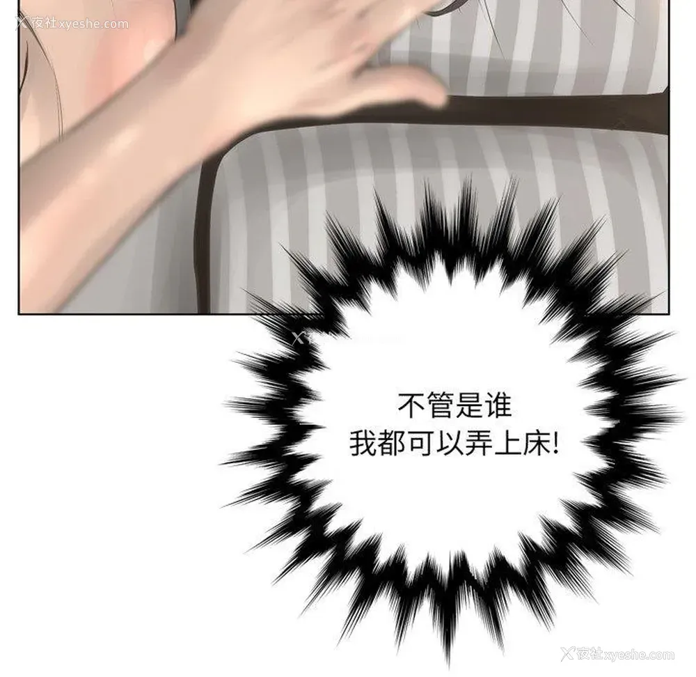 62P - 变身面膜