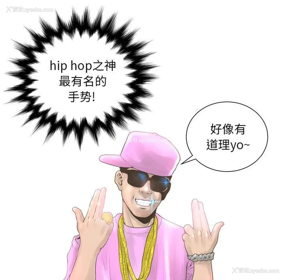 63P - 变身面膜