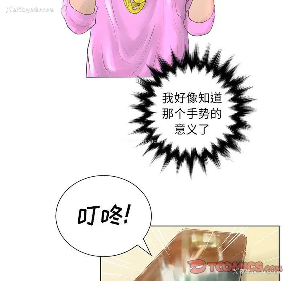 64P - 变身面膜
