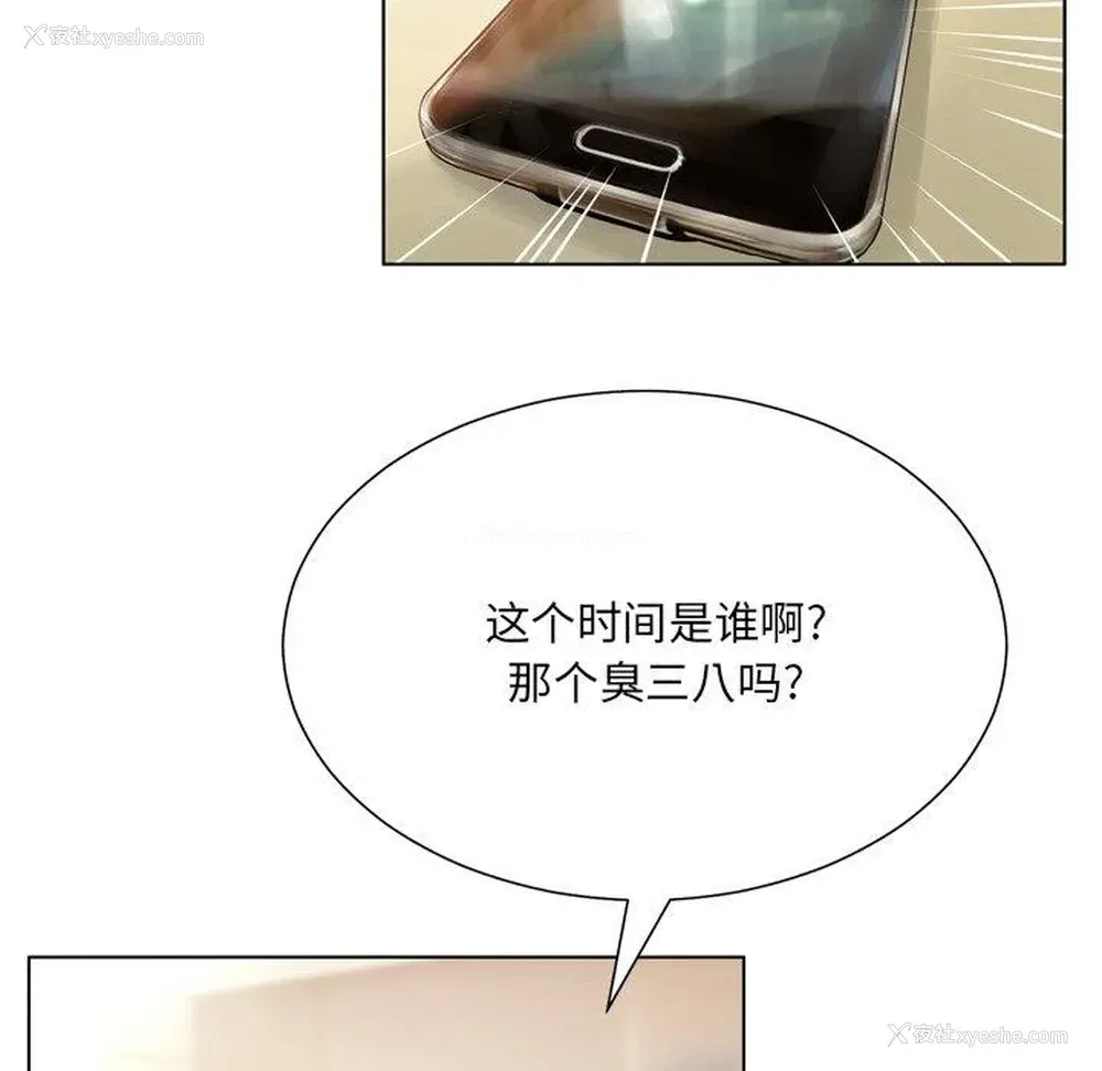 65P - 变身面膜