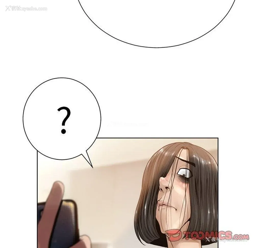 67P - 变身面膜