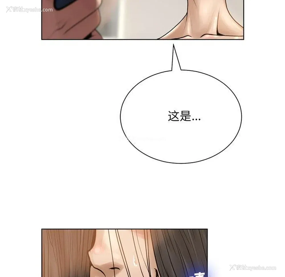 68P - 变身面膜