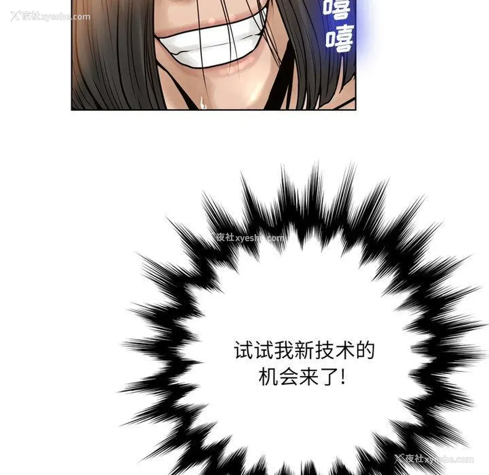 69P - 变身面膜