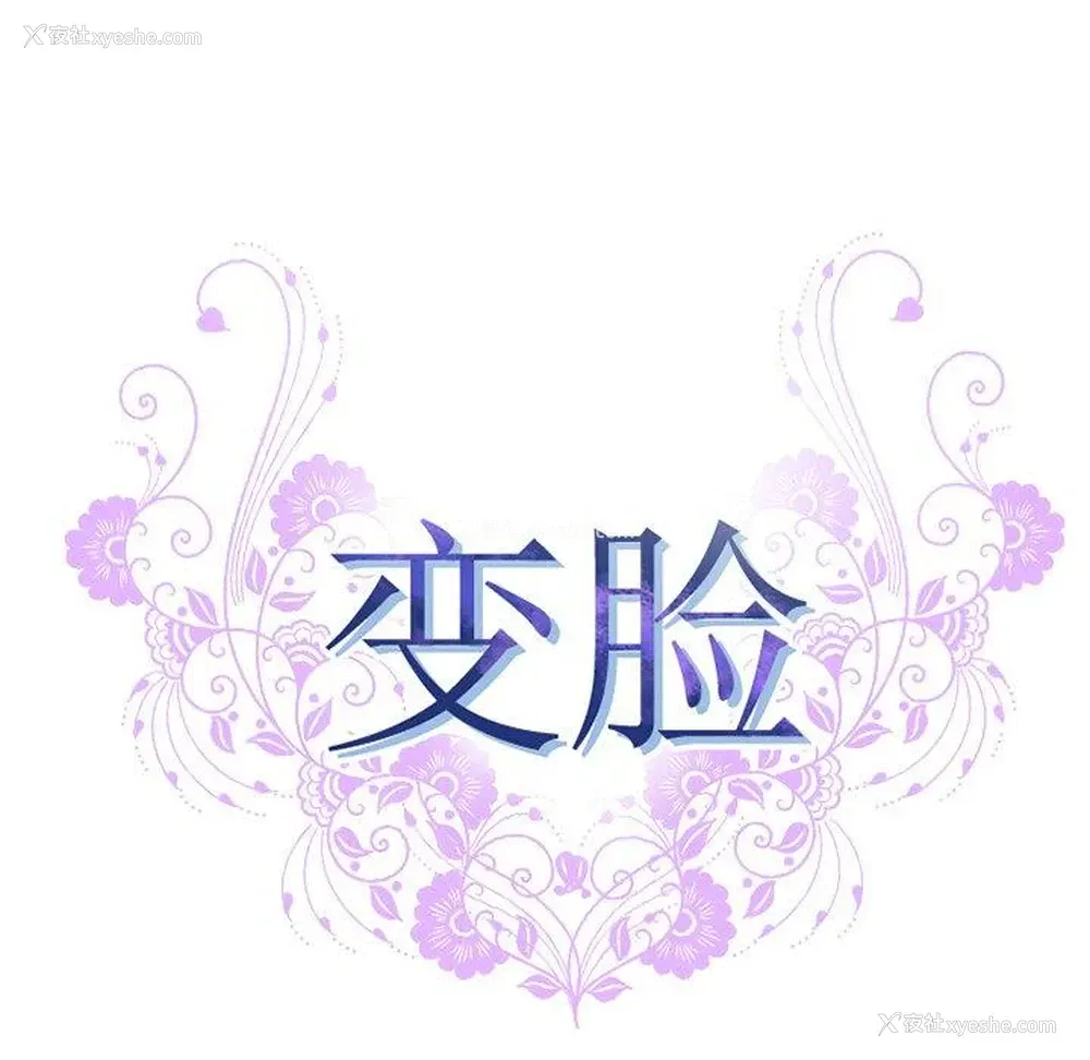 7P - 变身面膜